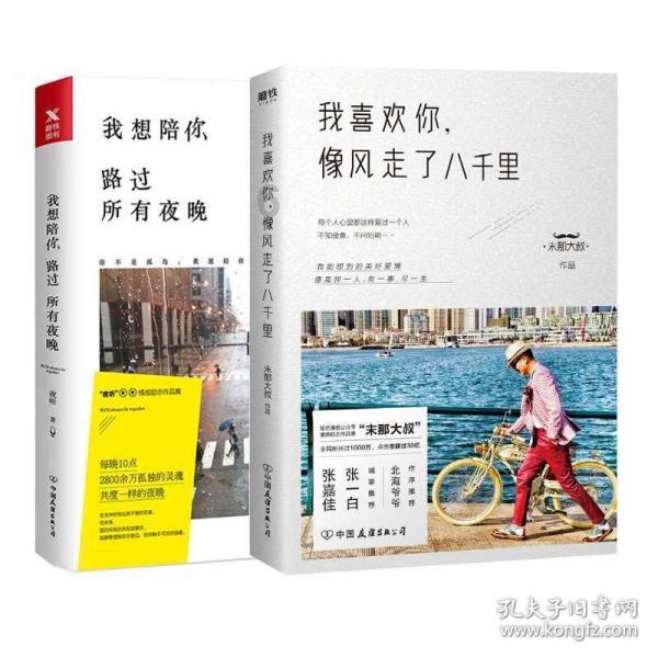 卡拉格谈利物浦更衣室奖项投票文化:禁止投给其他球队候选人