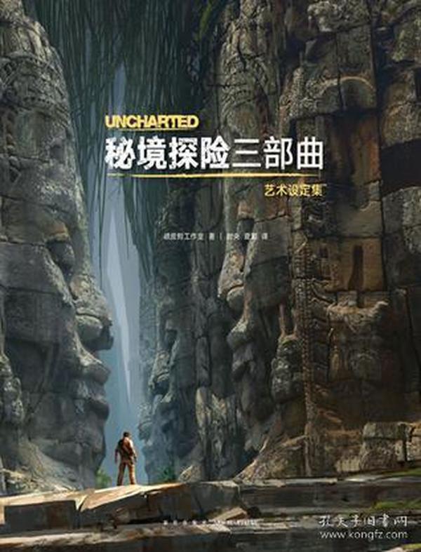 神奇的邀请函