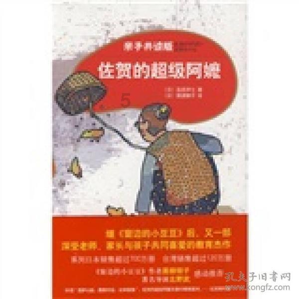 查尔斯心酸无奈：女王太宠爱夏洛特公主，不退位是为曾孙女